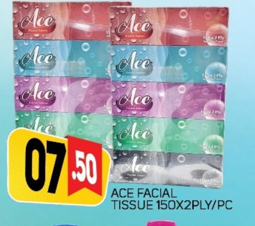available at داي لايف هايبرماركت in الإمارات العربية المتحدة , الامارات - دبي
