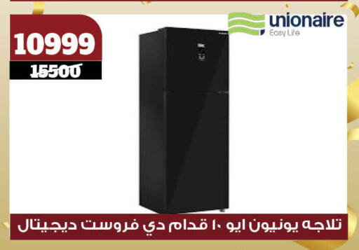 يونيون إير available at كوكو اند اس in Egypt - القاهرة