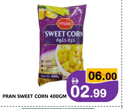 بران available at رويال جلف هايبرماركت in الإمارات العربية المتحدة , الامارات - أبو ظبي