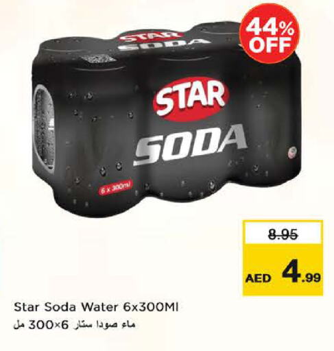 STAR SODA available at Nesto Hypermarket in UAE - Sharjah / Ajman