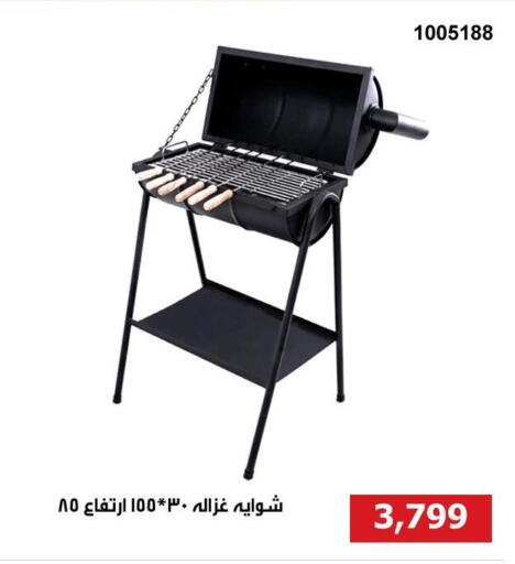 Outdoors & Garden in Hyper Techno, Egypt Offers - Egypt available at Hyper Techno in Egypt - Cairo