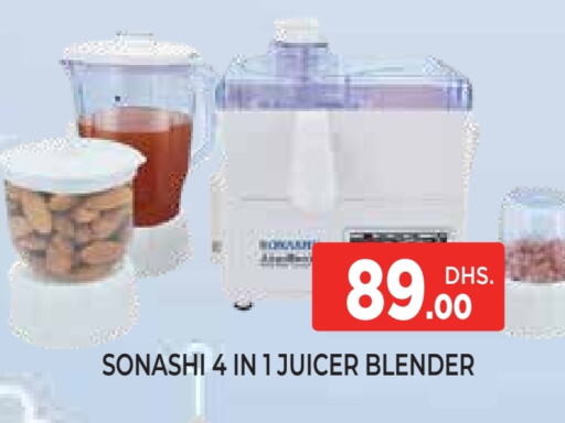 سونا شي خلاط/مطحنة available at اينس المدينة هايبرماركت in الإمارات العربية المتحدة , الامارات - الشارقة / عجمان