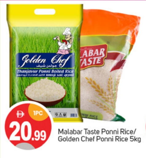 Ponni rice available at TALAL MARKET in UAE - Dubai