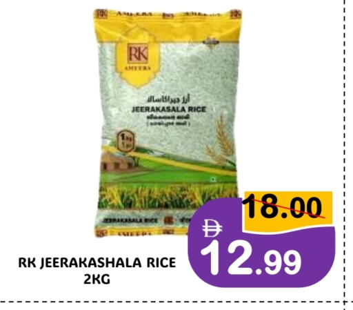 RK Jeerakasala Rice available at ROYAL GULF HYPERMARKET LLC in UAE - Abu Dhabi