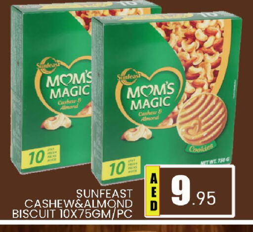available at AL MADINA (Dubai) in UAE - Dubai