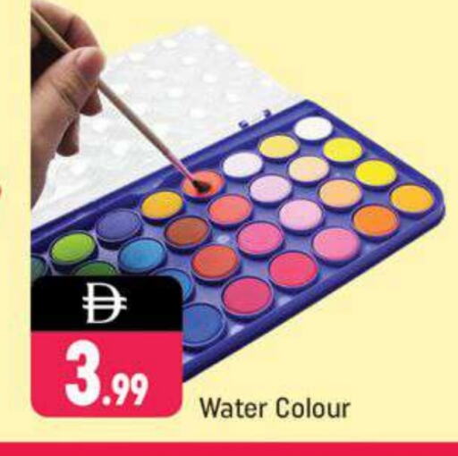 available at Shaklan  in UAE - Dubai
