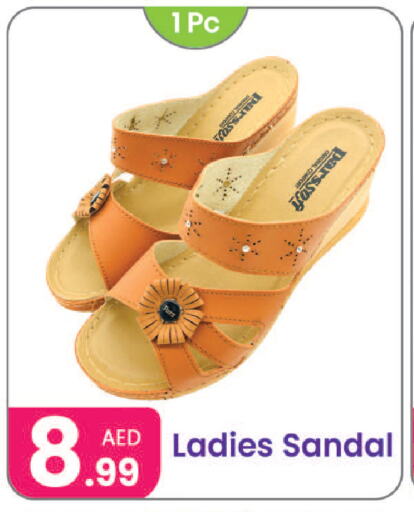 حذاء in النهدة للهدايا, UAE Offers - الإمارات العربية المتحدة available at النهدة للهدايا in الإمارات العربية المتحدة , الامارات - الشارقة / عجمان