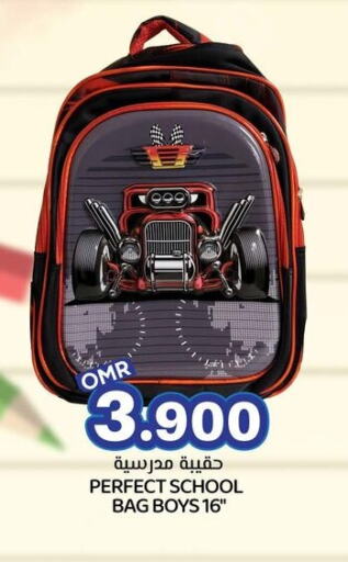 School Bag available at KM Trading  in Oman - Muscat