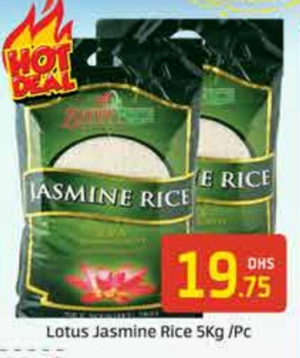 أرز ياسمين available at هايبر ماركت فودزون in الإمارات العربية المتحدة , الامارات - دبي