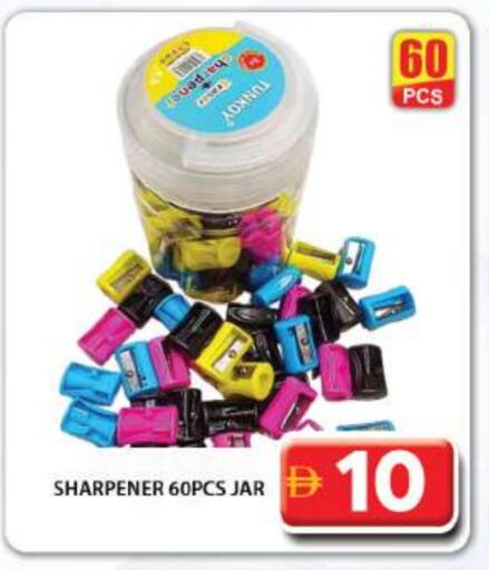 available at Grand Hyper Market in UAE - Abu Dhabi
