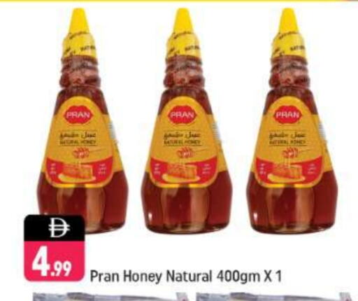 بران عسل available at شكلان ماركت in الإمارات العربية المتحدة , الامارات - دبي