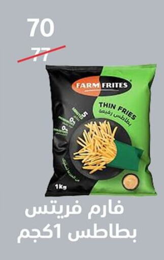available at Hyper City Damietta in Egypt - Cairo