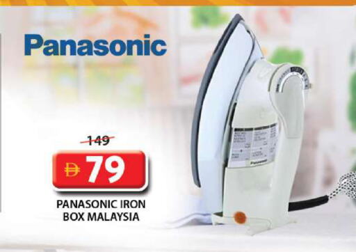 PANASONIC Ironbox available at Grand Hyper Market in UAE - Sharjah / Ajman
