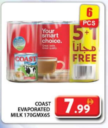كوست حليب مبخر available at جراند هايبر ماركت in الإمارات العربية المتحدة , الامارات - دبي