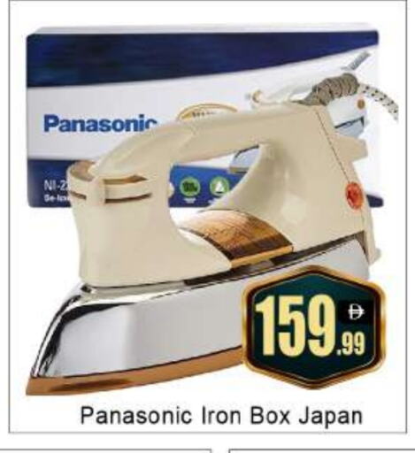 available at BIGmart in UAE - Abu Dhabi