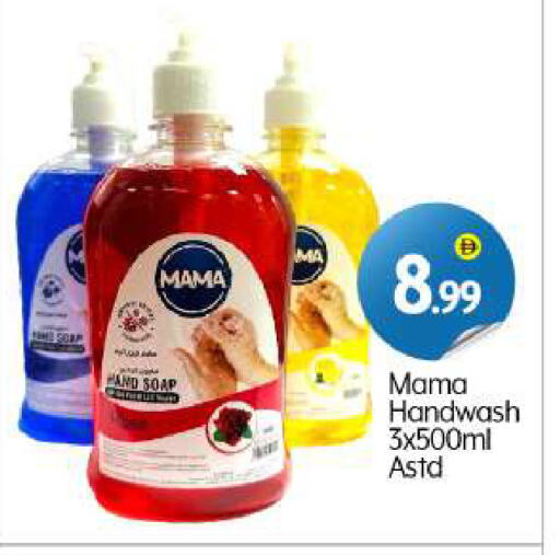 available at BIGmart in UAE - Dubai