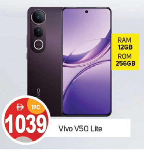 فيفو available at سوق طلال in الإمارات العربية المتحدة , الامارات - دبي