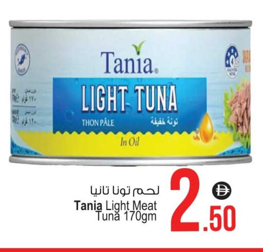 تونة - معلب available at أنصار مول in الإمارات العربية المتحدة , الامارات - الشارقة / عجمان