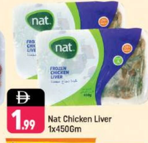 NAT Chicken Liver available at Shaklan  in UAE - Dubai