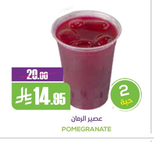 Pomegranate available at سبت in مملكة العربية السعودية, السعودية, سعودية - بريدة