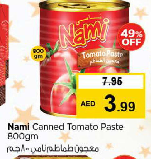 معجون طماطم available at نستو هايبرماركت in الإمارات العربية المتحدة , الامارات - الشارقة / عجمان