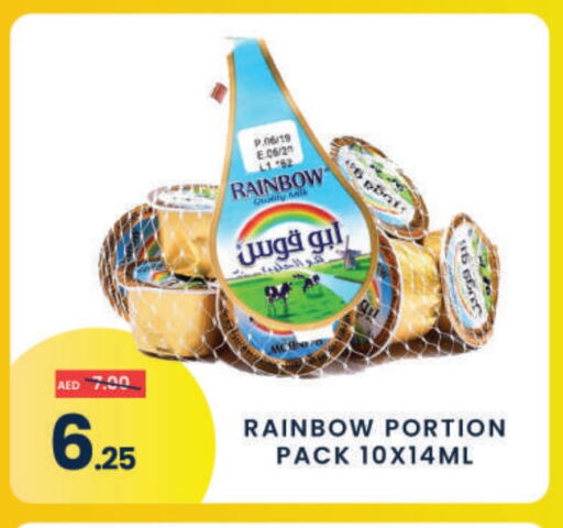 رينبو available at مدهور سوبرماركت in الإمارات العربية المتحدة , الامارات - الشارقة / عجمان