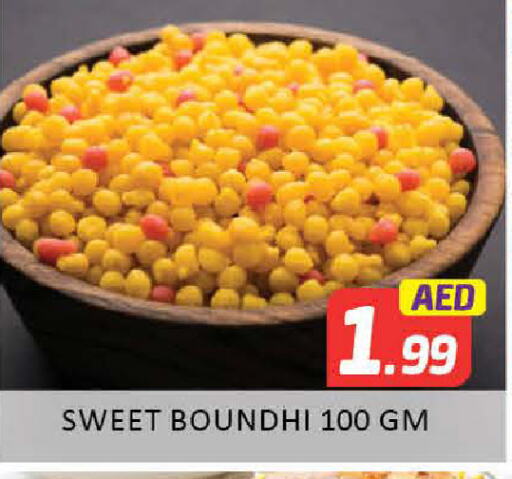 الحلويات in مانجو هايبرماركت, UAE Offers - الإمارات العربية المتحدة Mango available at مانجو هايبرماركت in الإمارات العربية المتحدة , الامارات - دبي