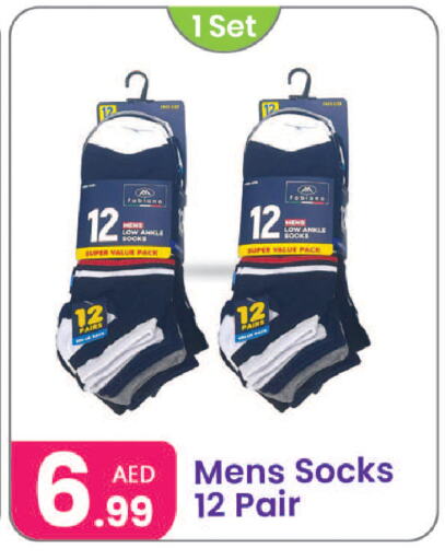 الاكسسوارات in النهدة للهدايا, UAE Offers - الإمارات العربية المتحدة available at النهدة للهدايا in الإمارات العربية المتحدة , الامارات - الشارقة / عجمان