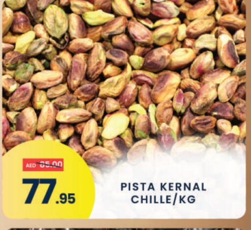 available at MADHOOR SUPERMARKET L.L.C in UAE - Dubai