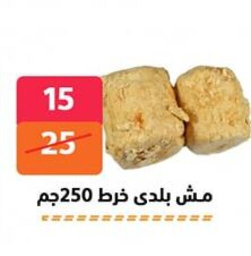 available at Hyper City Damietta in Egypt - Cairo