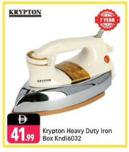 KRYPTON Ironbox available at Shaklan  in UAE - Dubai