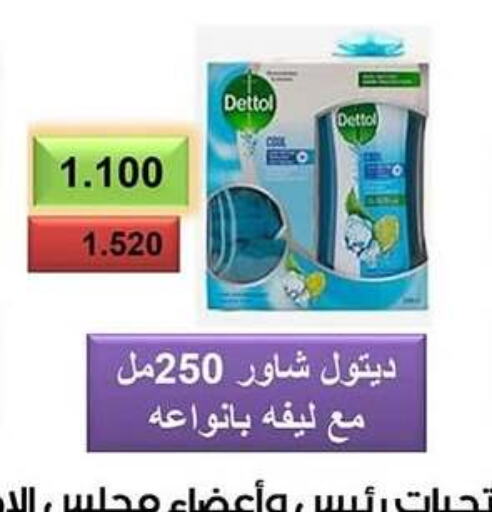 available at Jaber Al-Ahmad Cooperative Society in Kuwait - Ahmadi Governorate