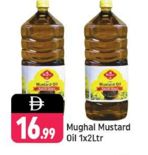 Mustard Oil available at Shaklan  in UAE - Dubai