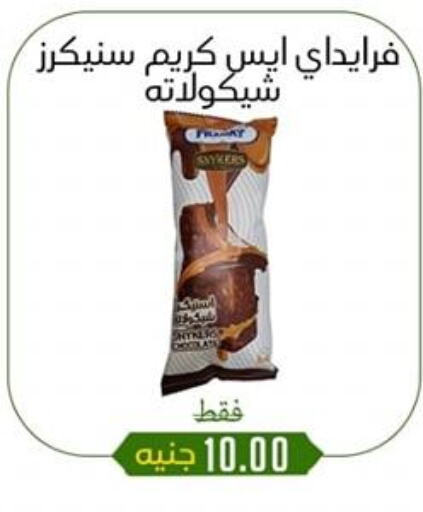 available at Khan Elhussein in Egypt - Cairo