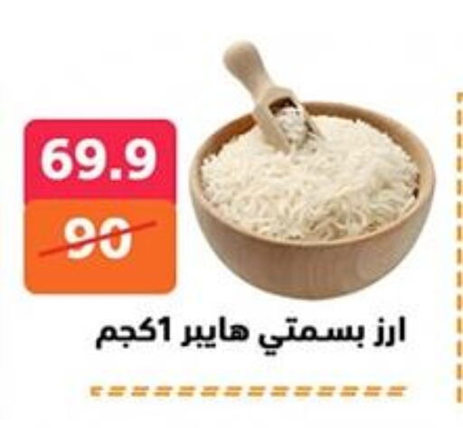 available at هايبر المدينة دمياط in Egypt - القاهرة