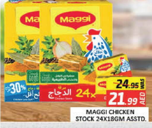 فريشلي available at مانجو هايبرماركت in الإمارات العربية المتحدة , الامارات - دبي