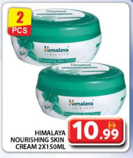 HIMALAYA Face Cream available at Grand Hyper Market in UAE - Dubai