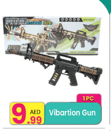 هدايا و ألعاب in مركز كل يوم, UAE Offers - الإمارات العربية المتحدة available at مركز كل يوم in الإمارات العربية المتحدة , الامارات - رَأْس ٱلْخَيْمَة
