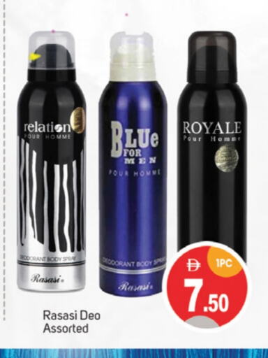 العطر in سوق طلال, UAE Offers - الإمارات العربية المتحدة available at سوق طلال in الإمارات العربية المتحدة , الامارات - دبي