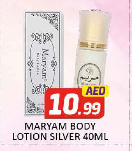 Body Lotion & Cream available at Al Madina  in UAE - Dubai