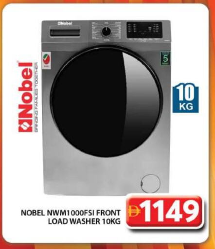 Large Appliances in Grand Hyper Market, UAE Offers - United Arab Emirates Washing Machine available at Grand Hyper Market in UAE - Abu Dhabi