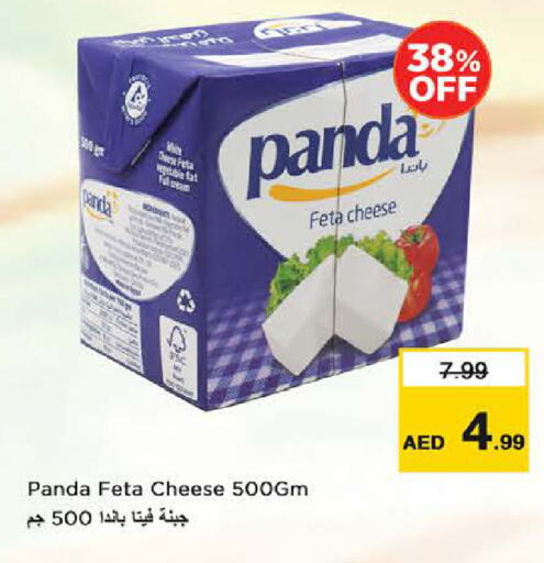 PANDA Feta available at Nesto Hypermarket in UAE - Sharjah / Ajman