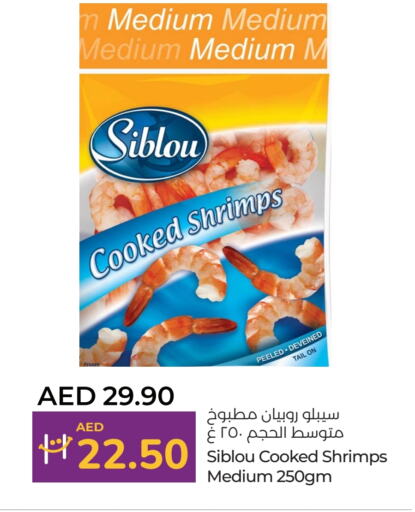 سمك مجمد in لولو هايبرماركت, UAE Offers - الإمارات العربية المتحدة available at لولو هايبرماركت in الإمارات العربية المتحدة , الامارات - ٱلْعَيْن