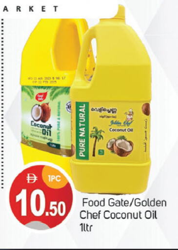زيوت و سمن in سوق طلال, UAE Offers - الإمارات العربية المتحدة زيت جوز الهند available at سوق طلال in الإمارات العربية المتحدة , الامارات - دبي