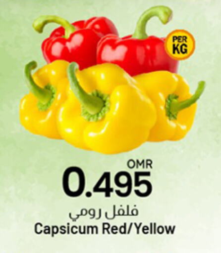 Capsicum available at KM Trading  in Oman - Muscat