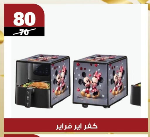 الأساسيات المنزلية in كوكو اند اس, Egypt Offers - Egypt available at كوكو اند اس in Egypt - القاهرة