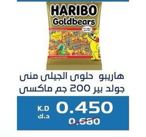 available at Kaifan Cooperative Society in Kuwait - Kuwait City