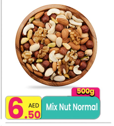 available at Everyday Center in UAE - Ras al Khaimah