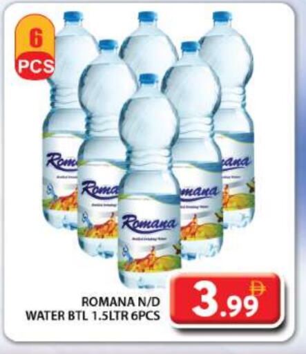available at Grand Hyper Market in UAE - Abu Dhabi