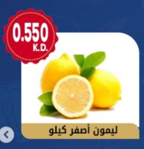 available at جمعية هدية التعاونية in الكويت - محافظة الأحمدي